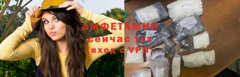 купить наркоту  Нестеровская  Amphetamine Premium 