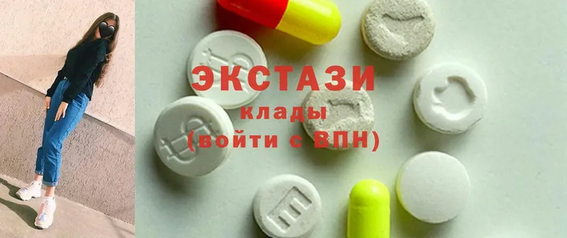 ЭКСТАЗИ 300 mg  магазин    Нестеровская 