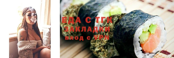 экстази Вязники