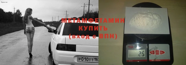 экстази Вязники