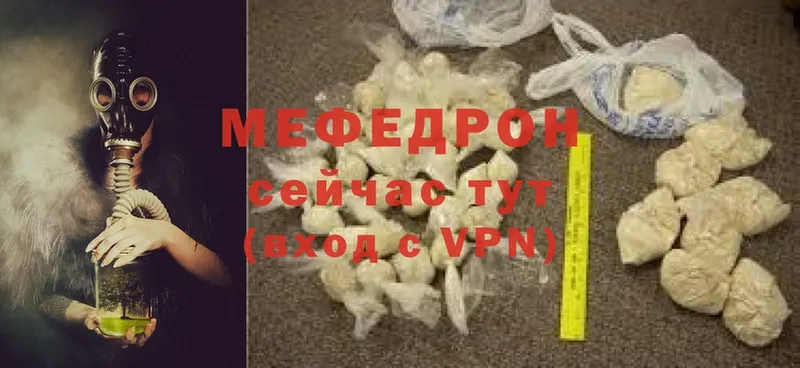 darknet как зайти  Нестеровская  МЯУ-МЯУ VHQ 